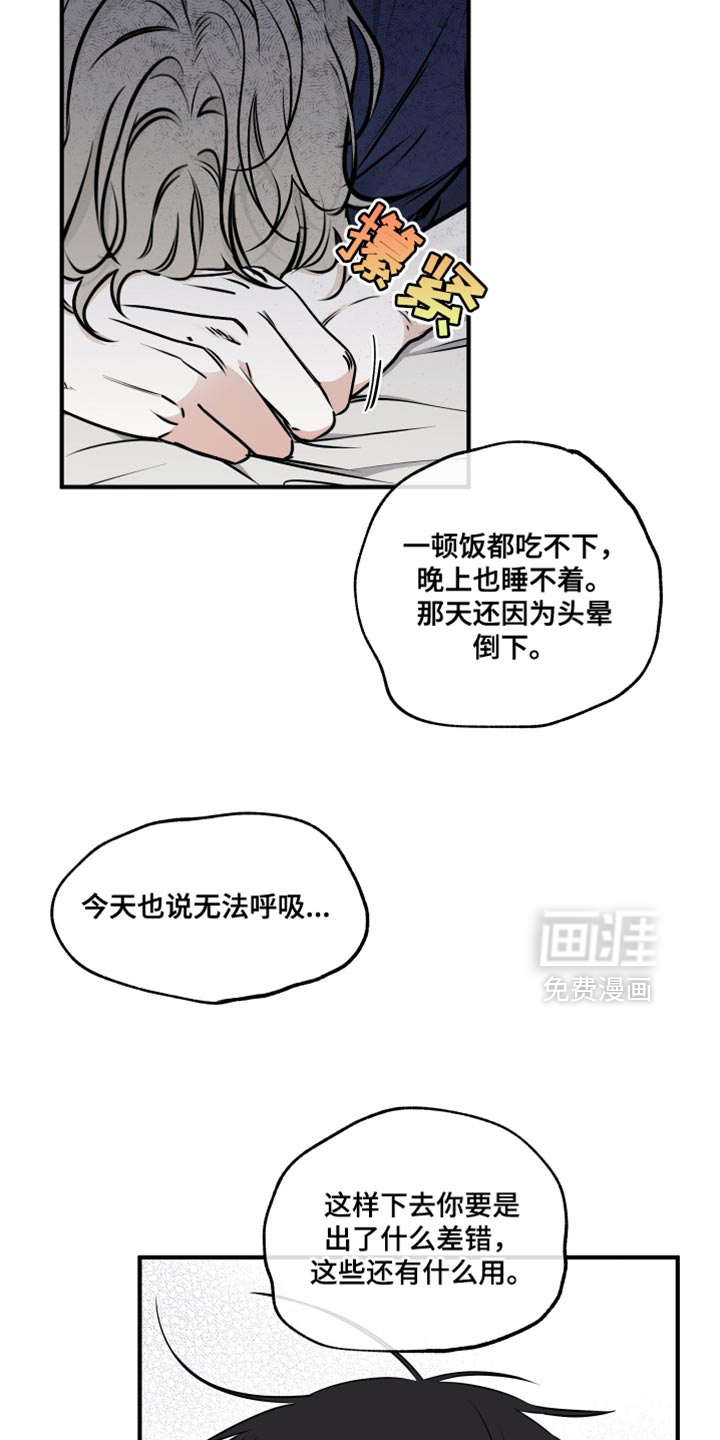 第243话2