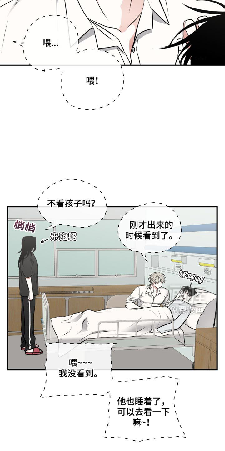 第243话9