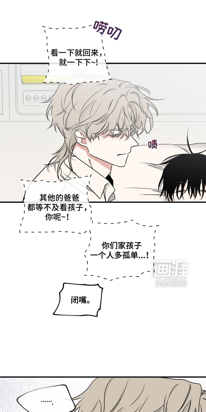 第243话10