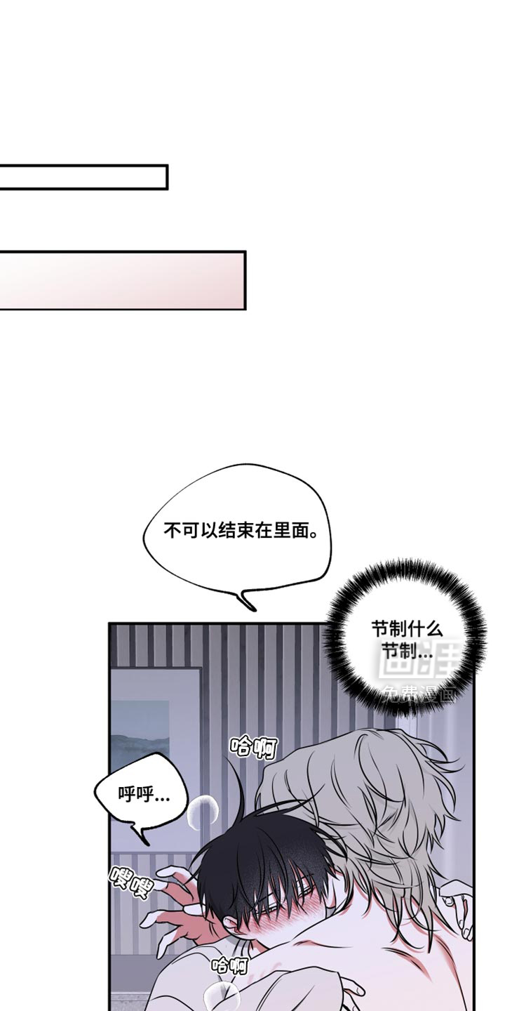 第242话9