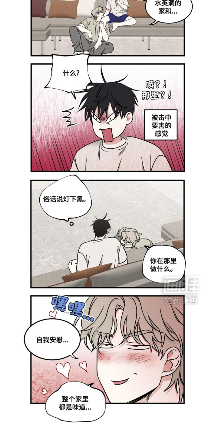 第242话22