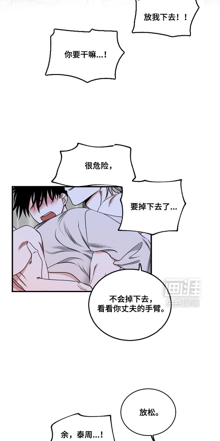 第242话7
