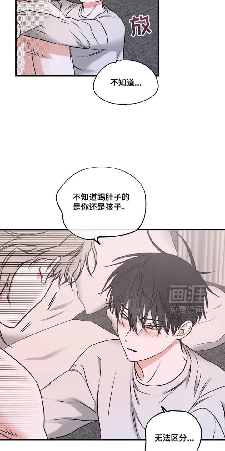 第242话16