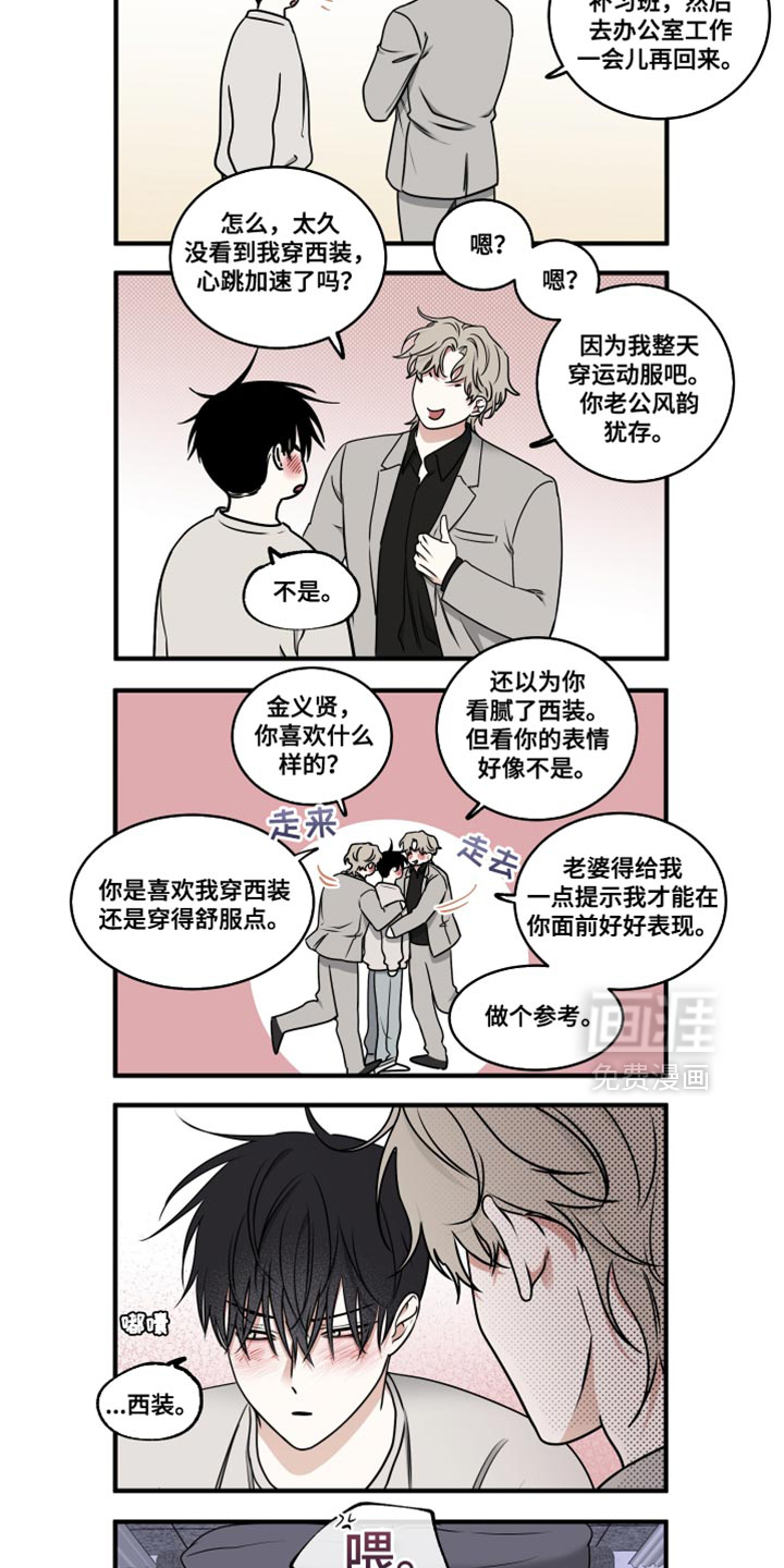 第242话19