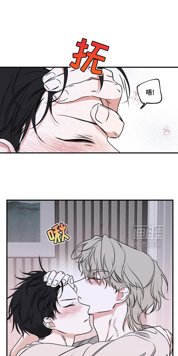 第242话14