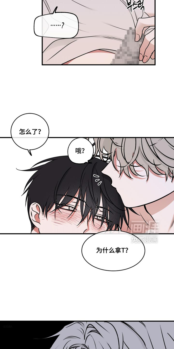 第242话3