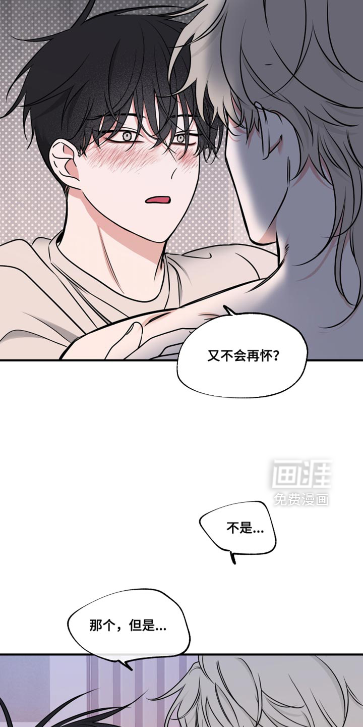 第242话11