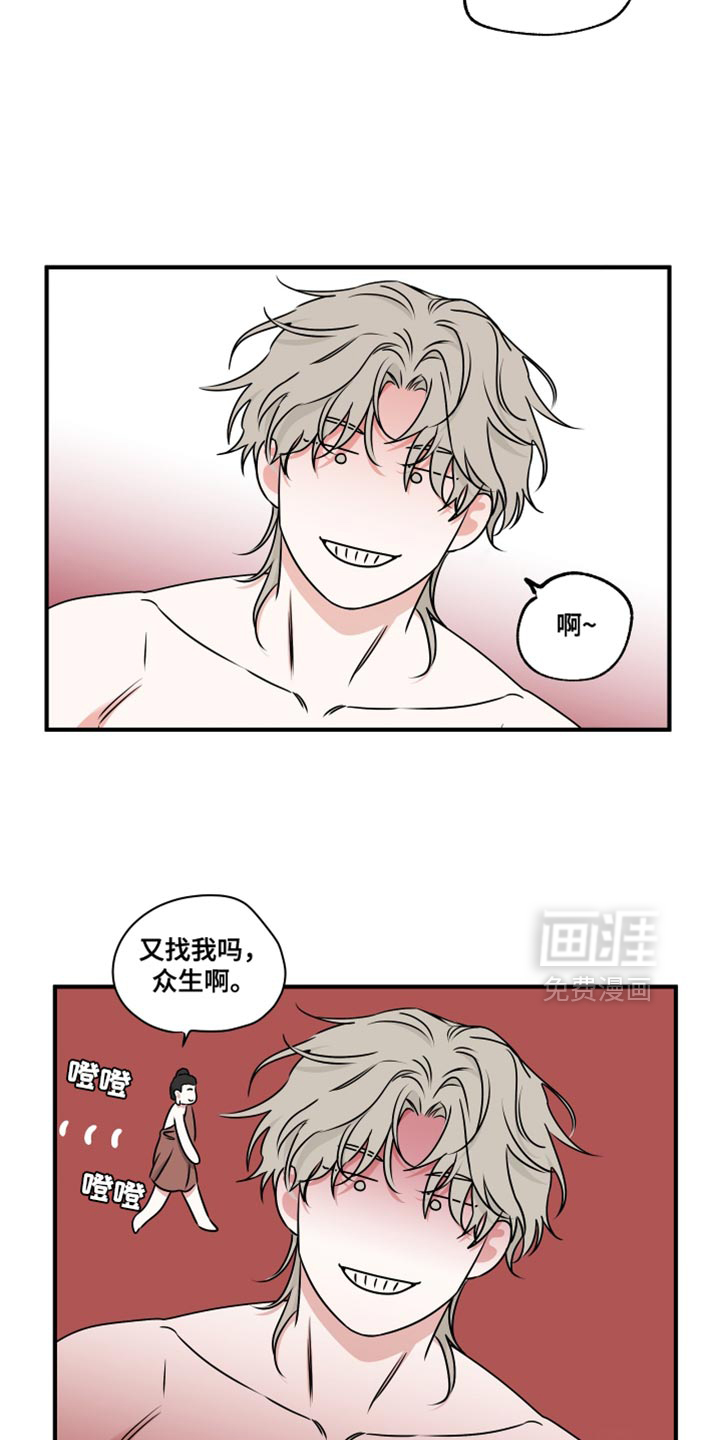 第242话17