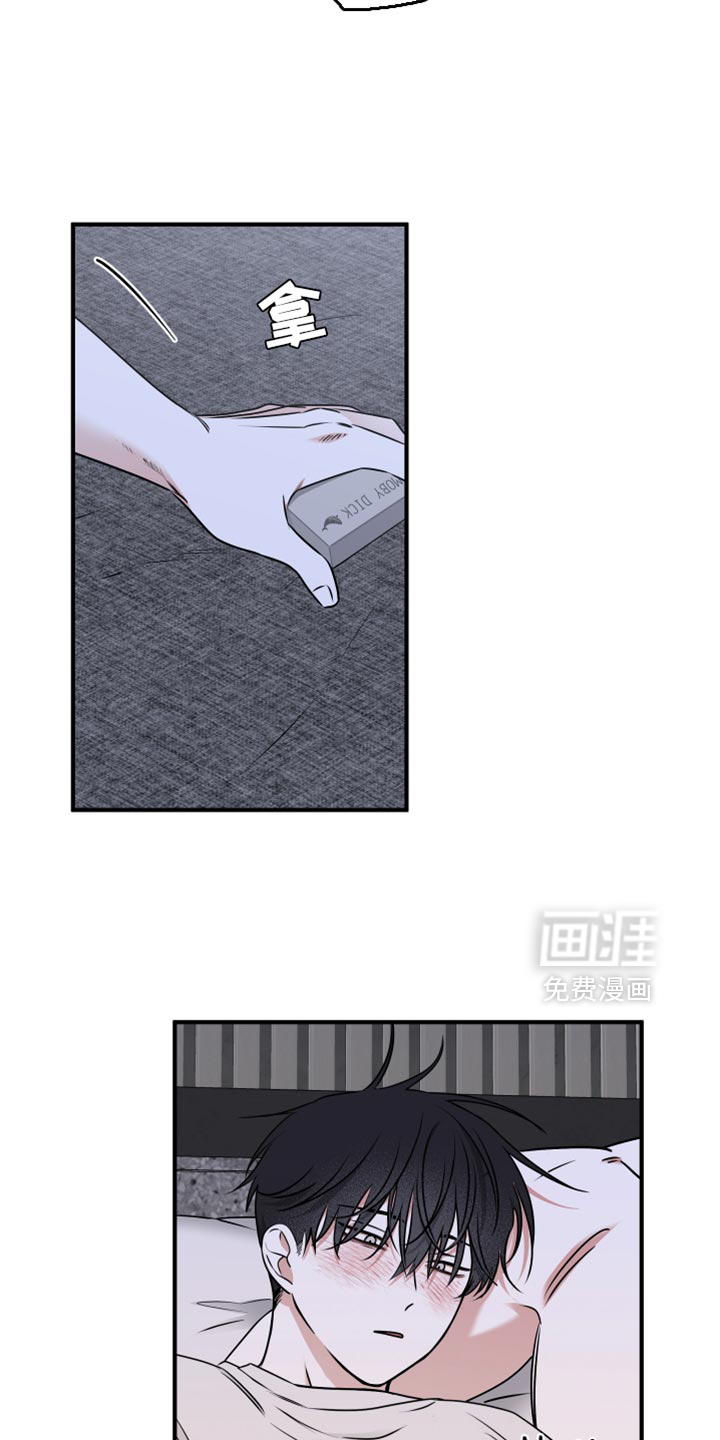 第242话2