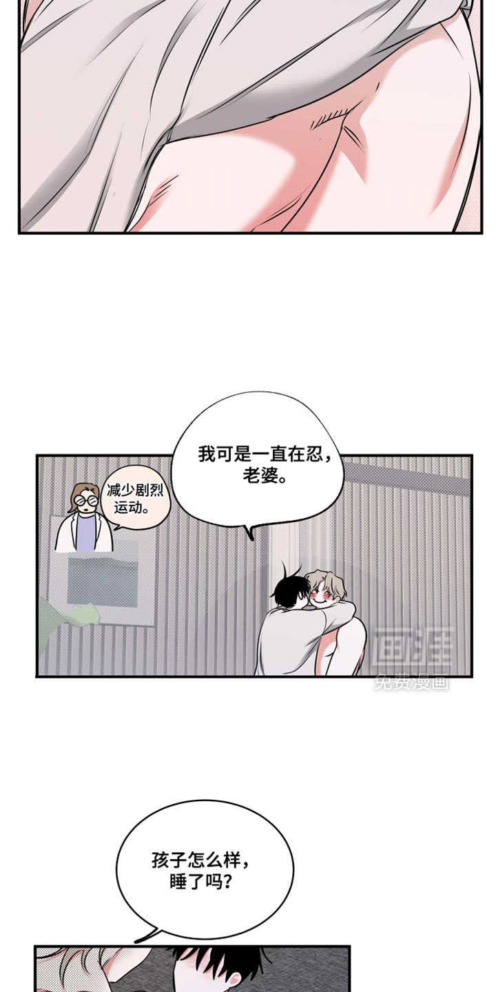 第242话15