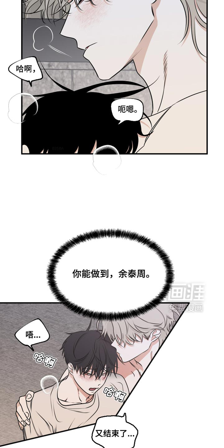 第242话1