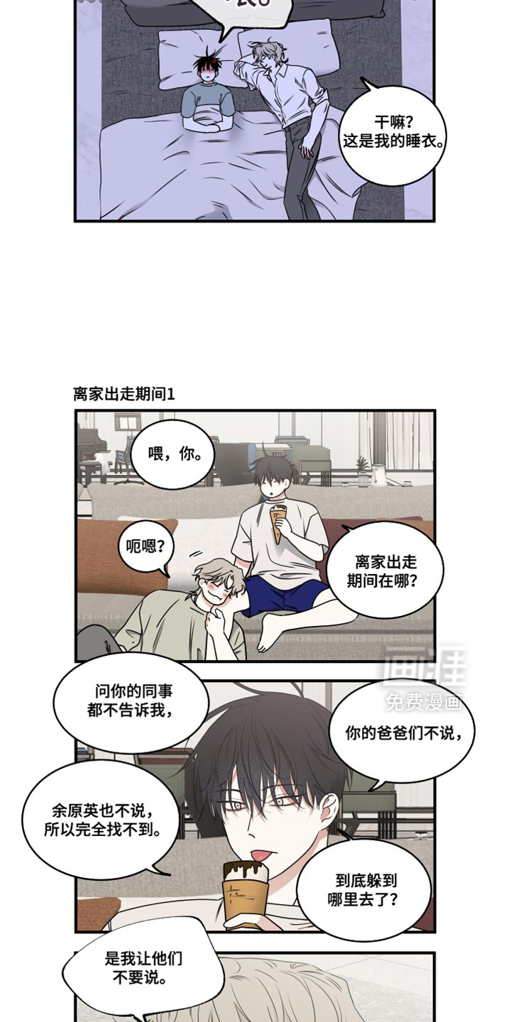 第242话20