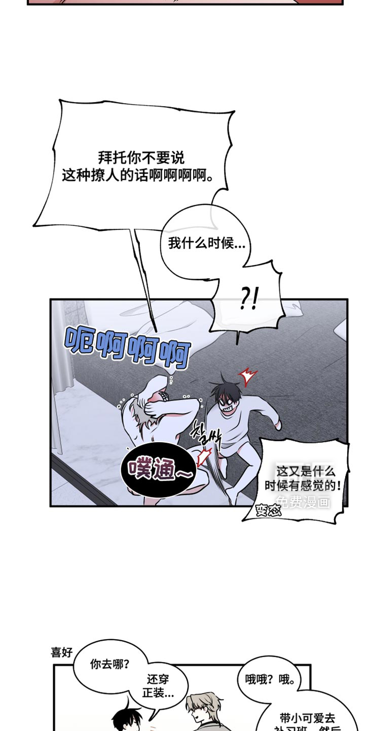 第242话18