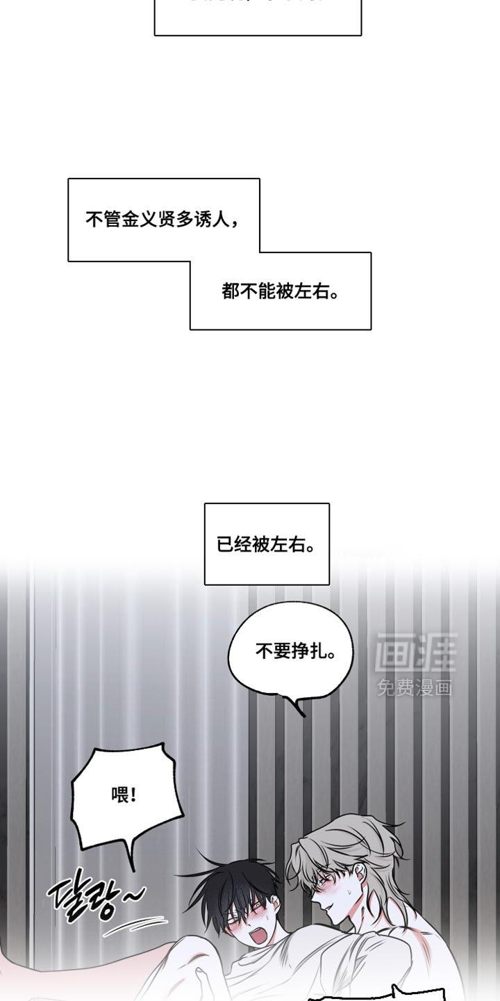 第242话6