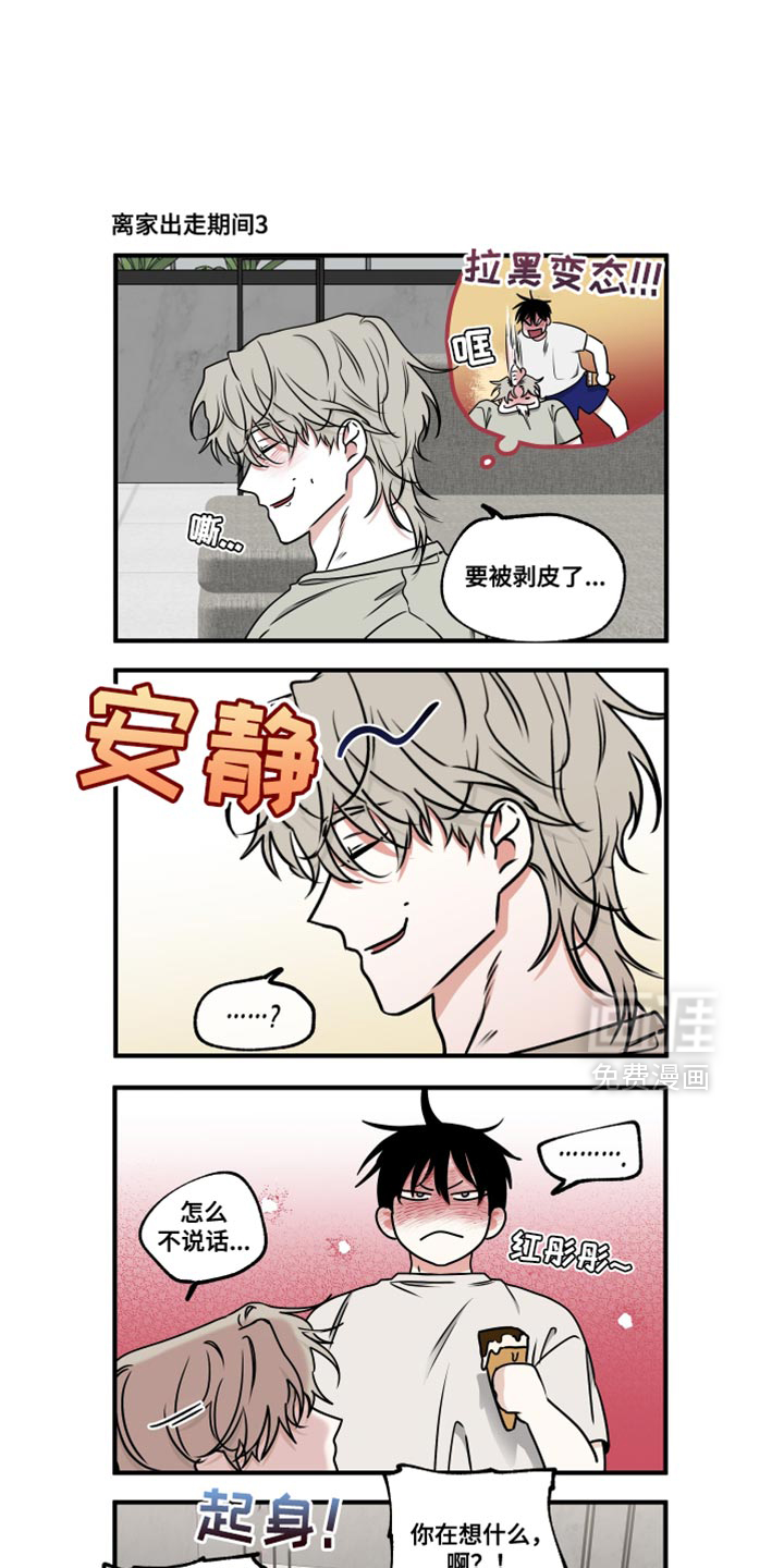 第242话23