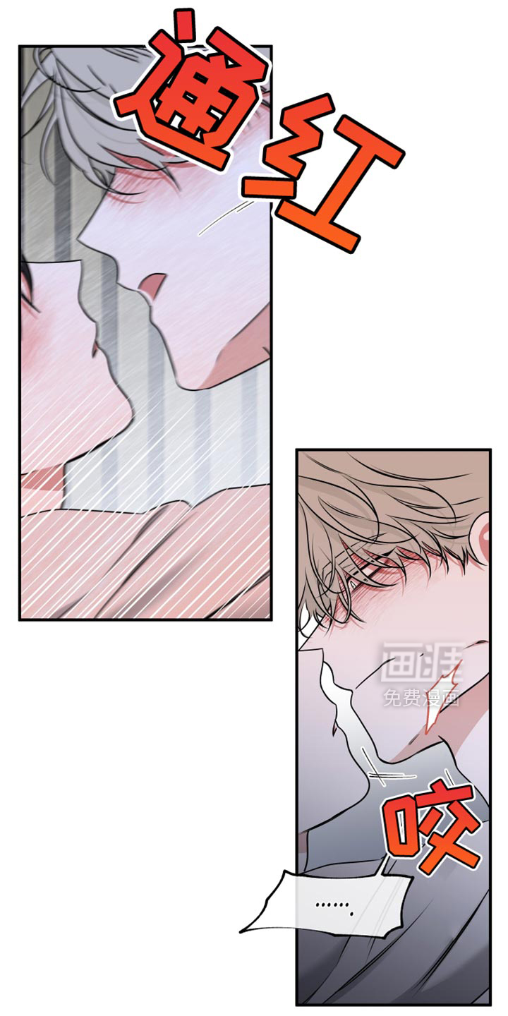 第242话13