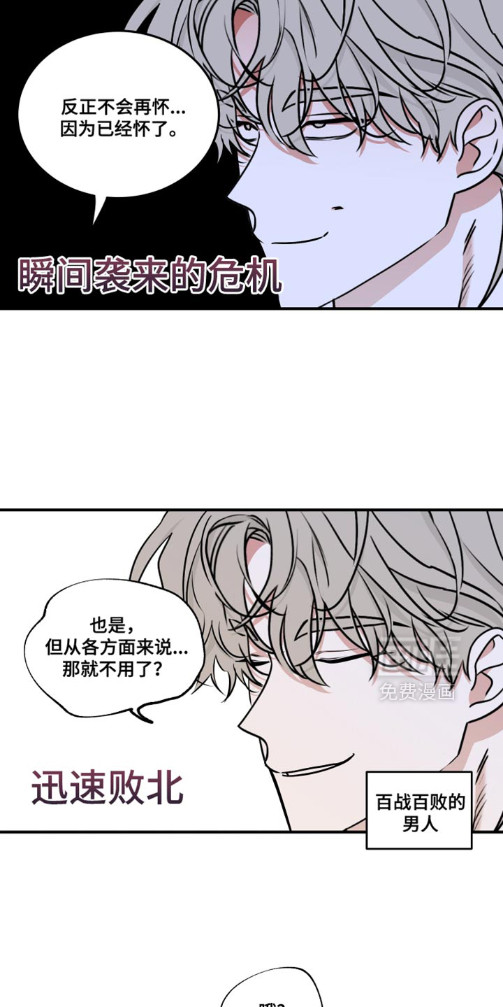 第242话4