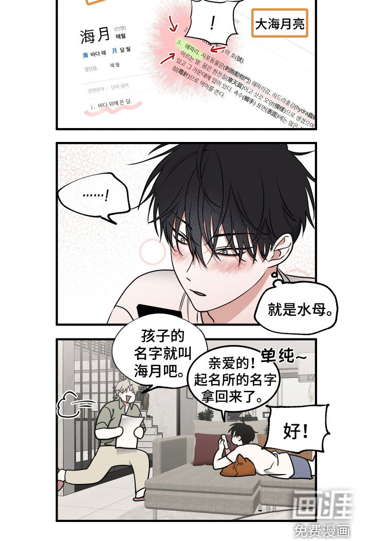 第241话11