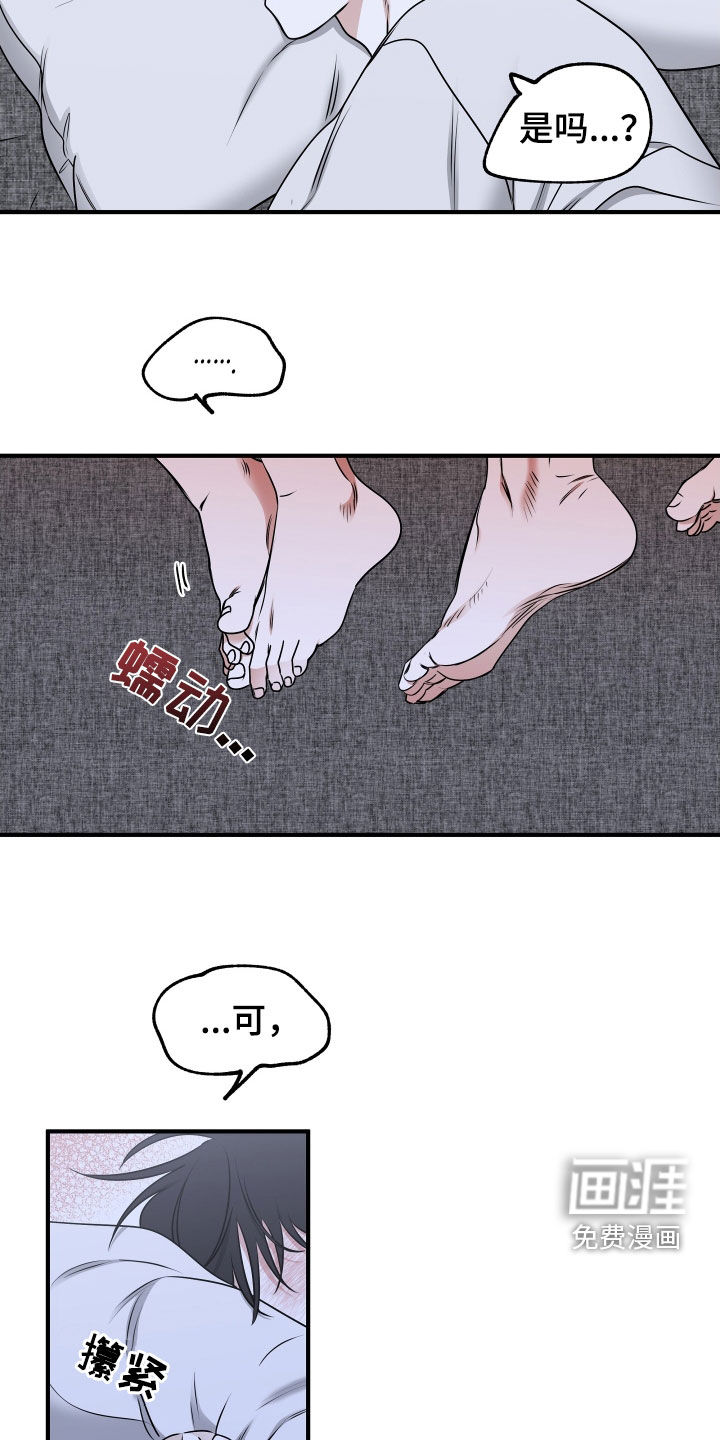 第241话1