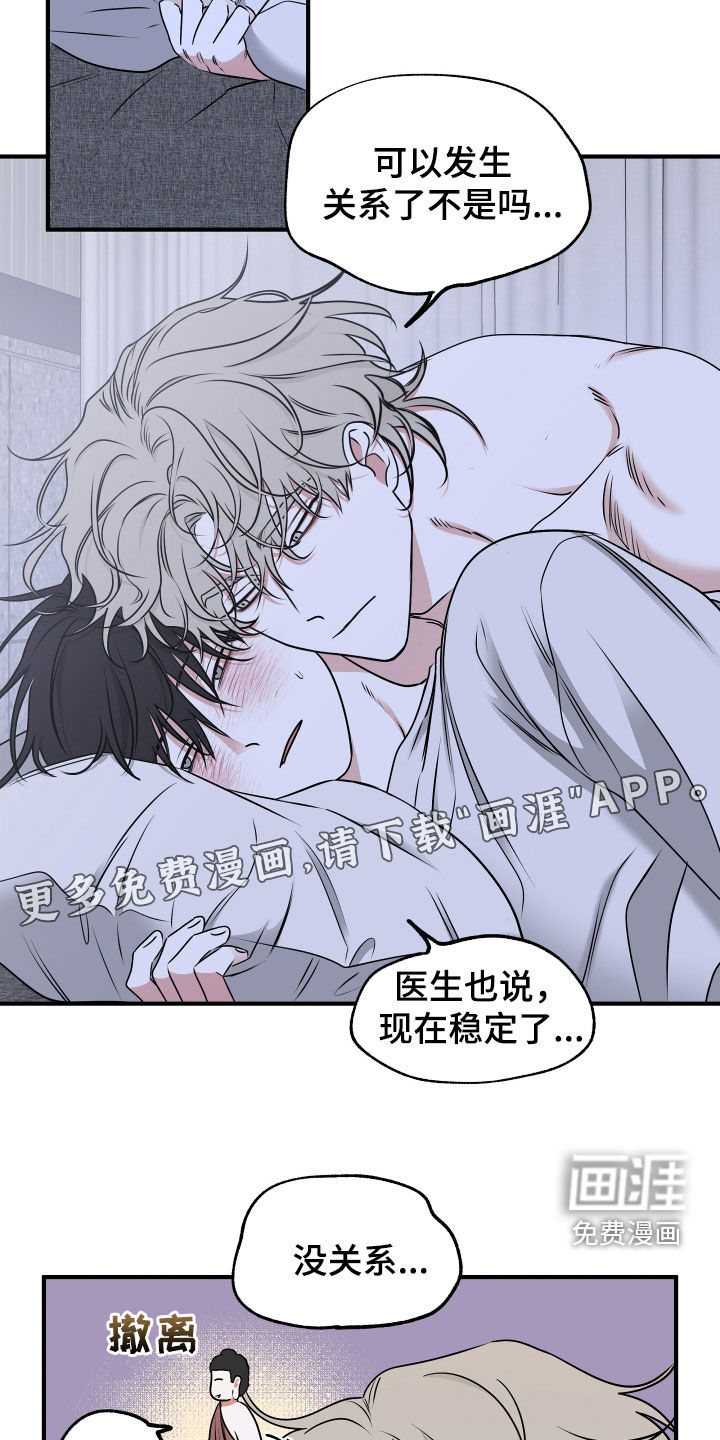 第241话2