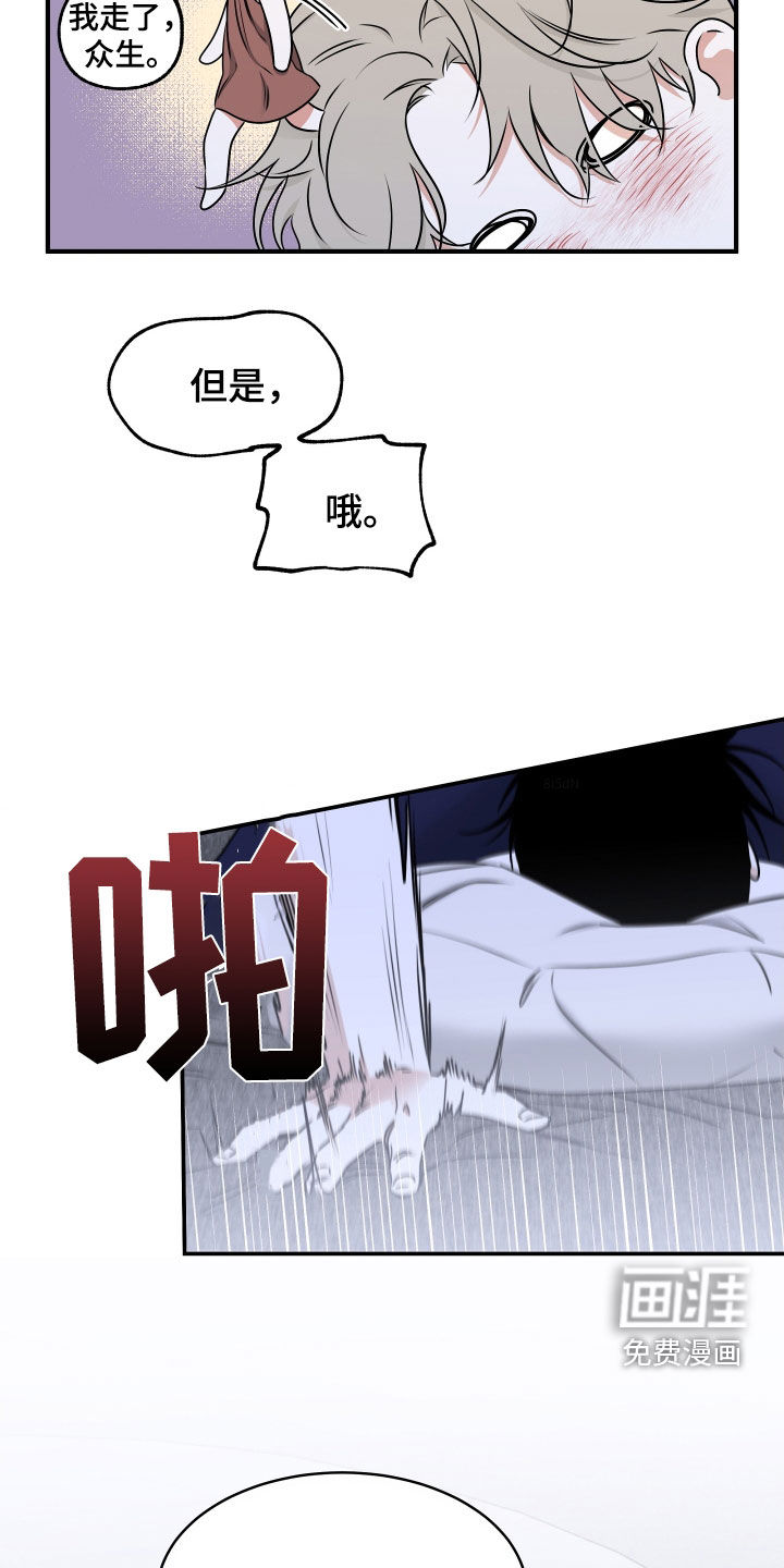 第241话3