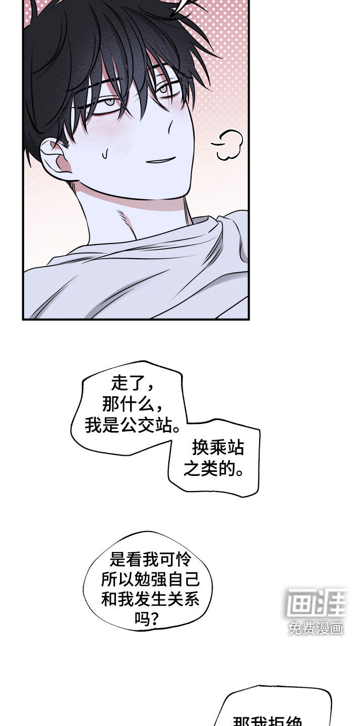 第241话5
