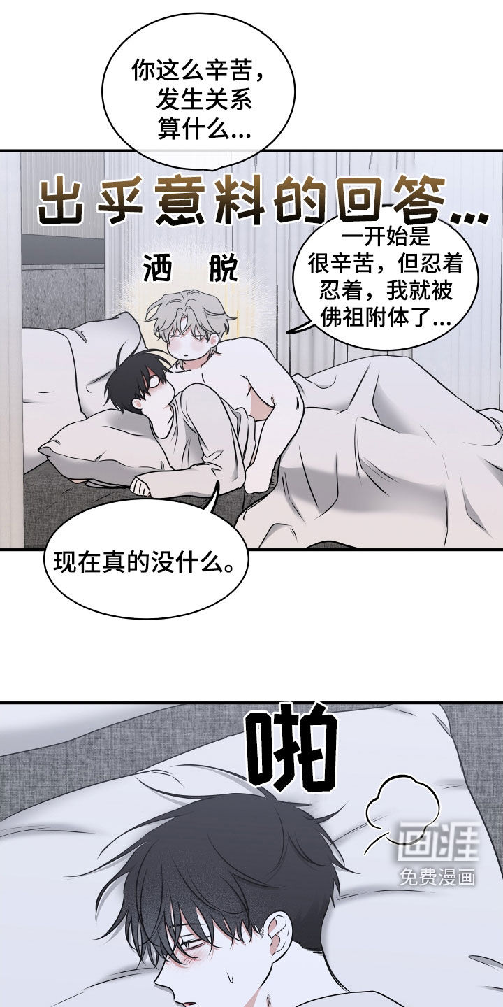 第241话0