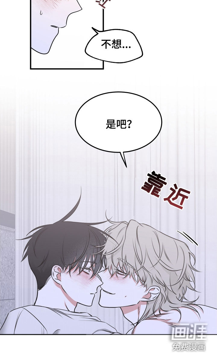 第241话7