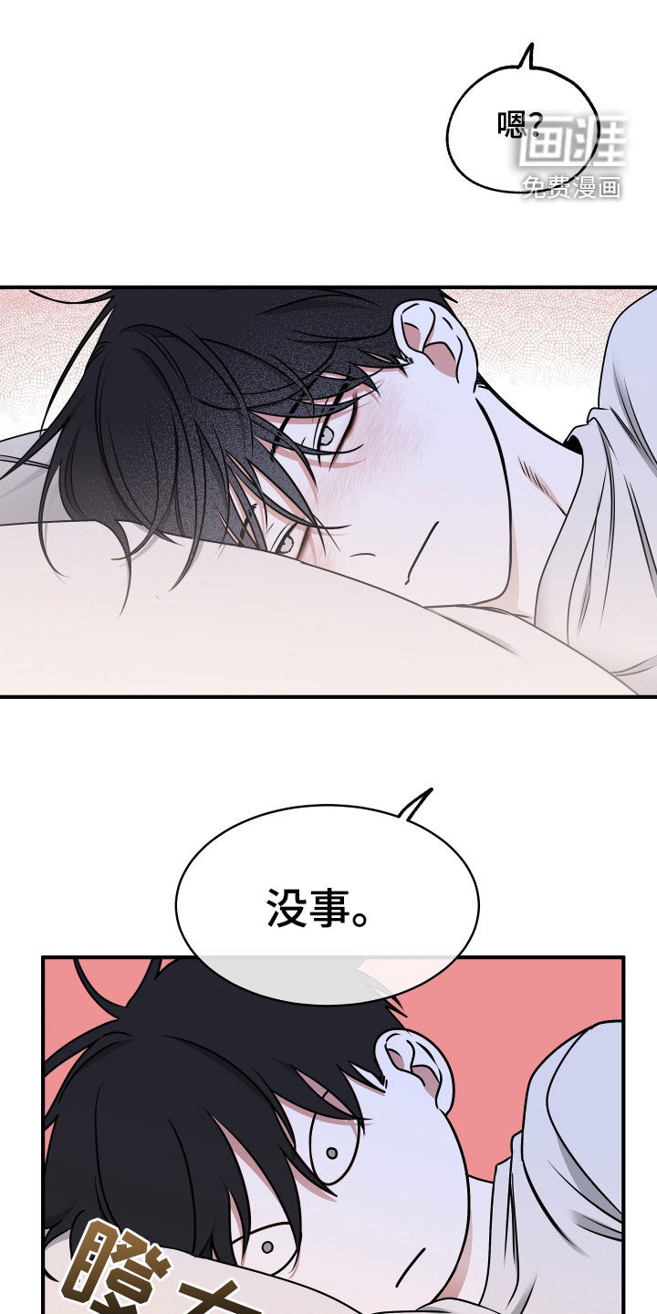 第240话19