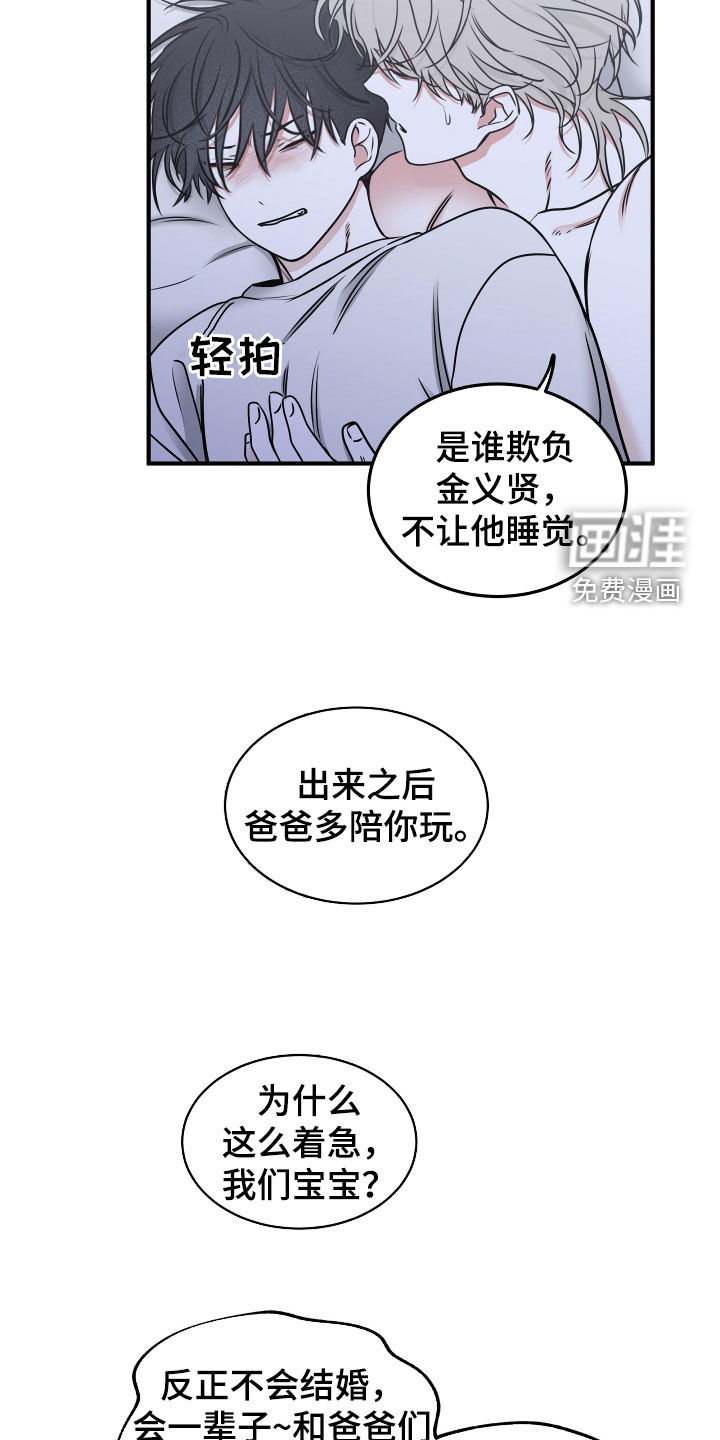 第240话13