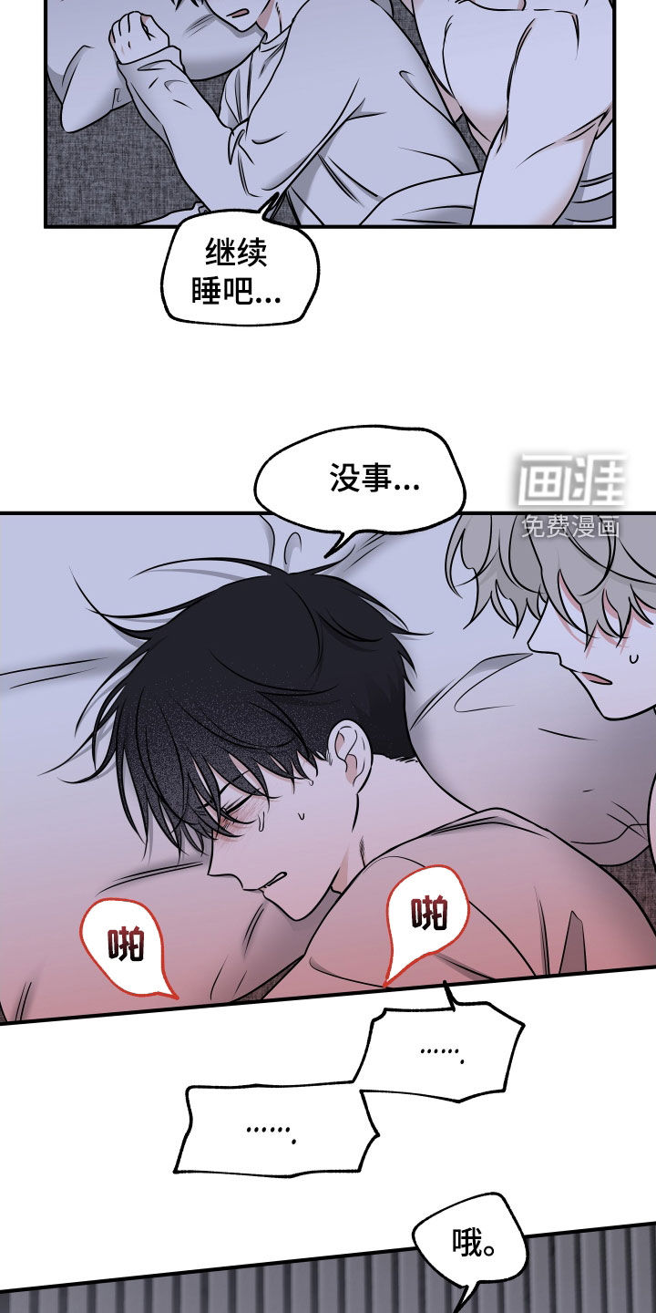 第240话10