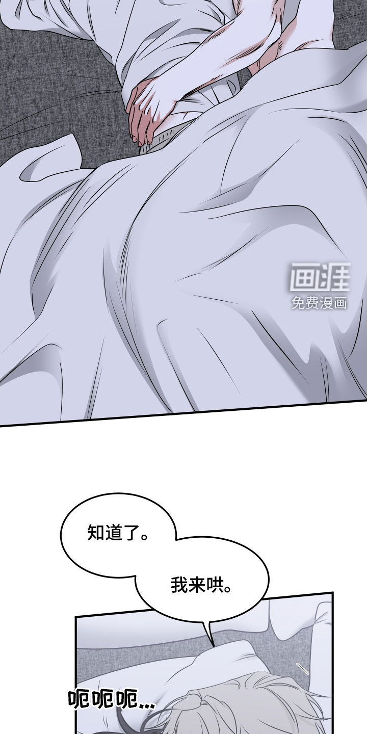 第240话12