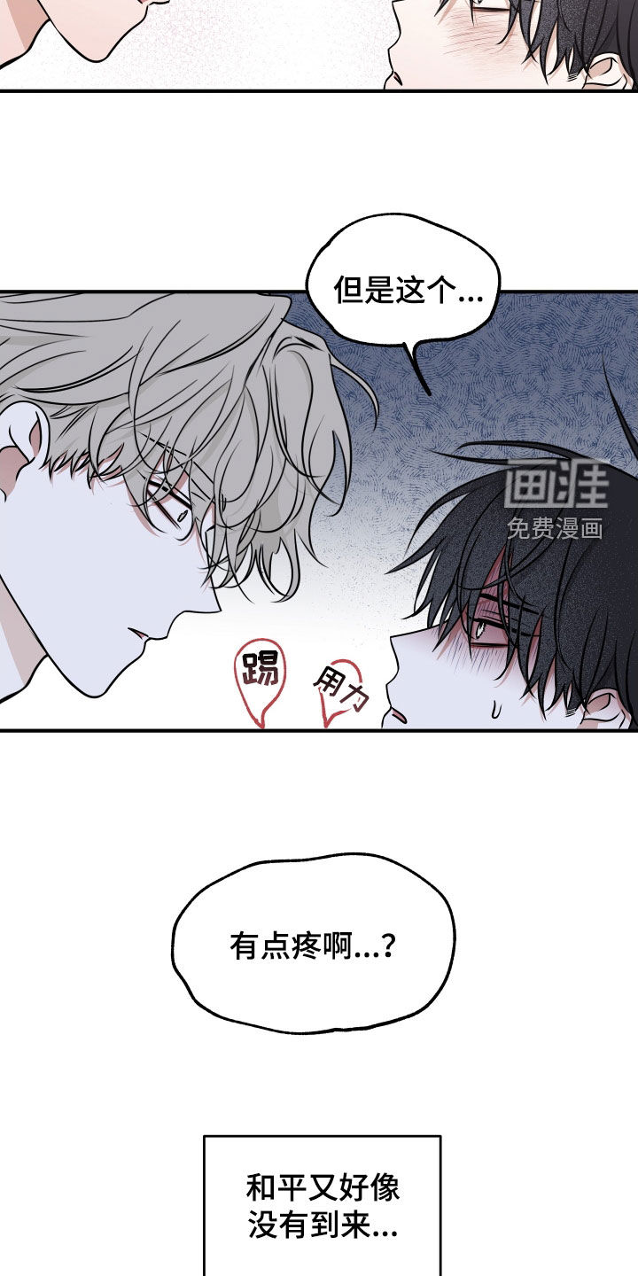 第240话7