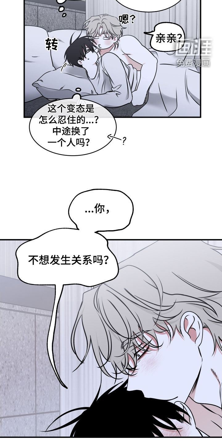 第240话18