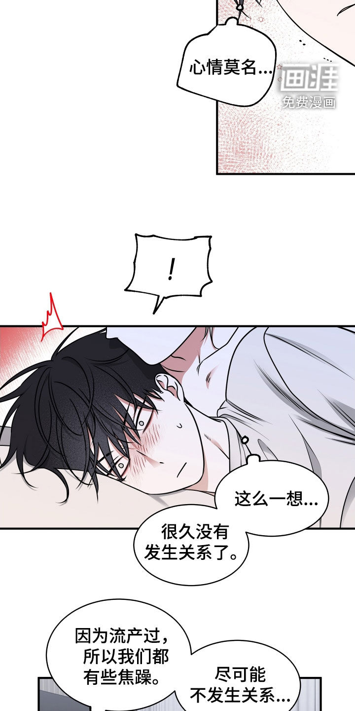 第240话17