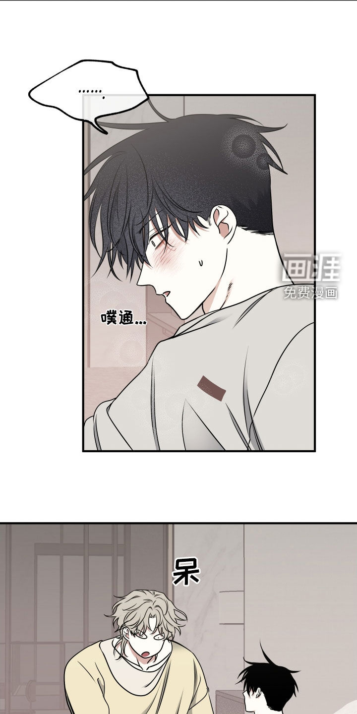 第240话4