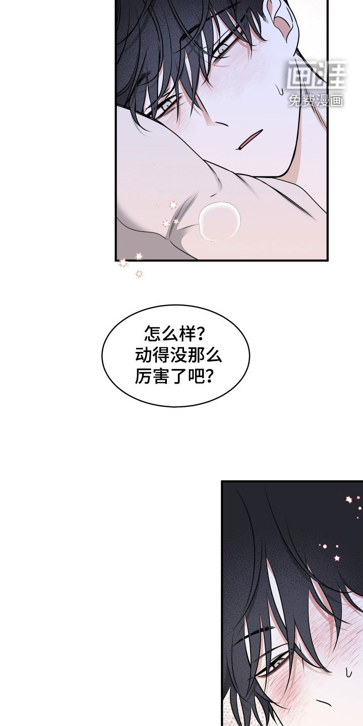 第240话16