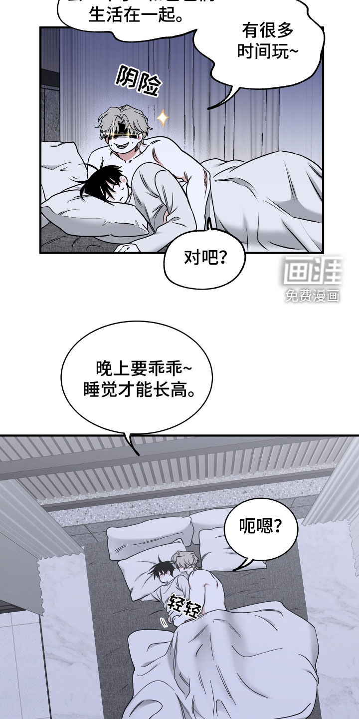 第240话14