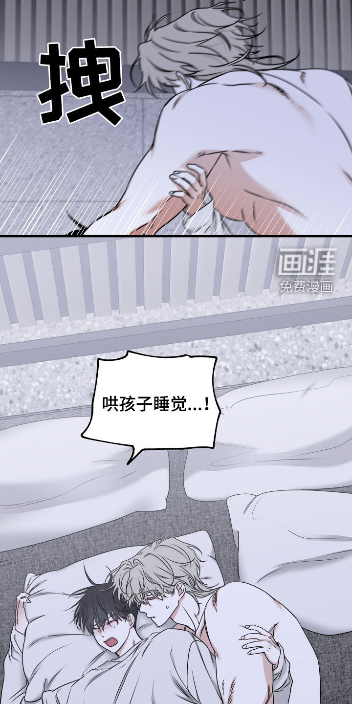 第240话11