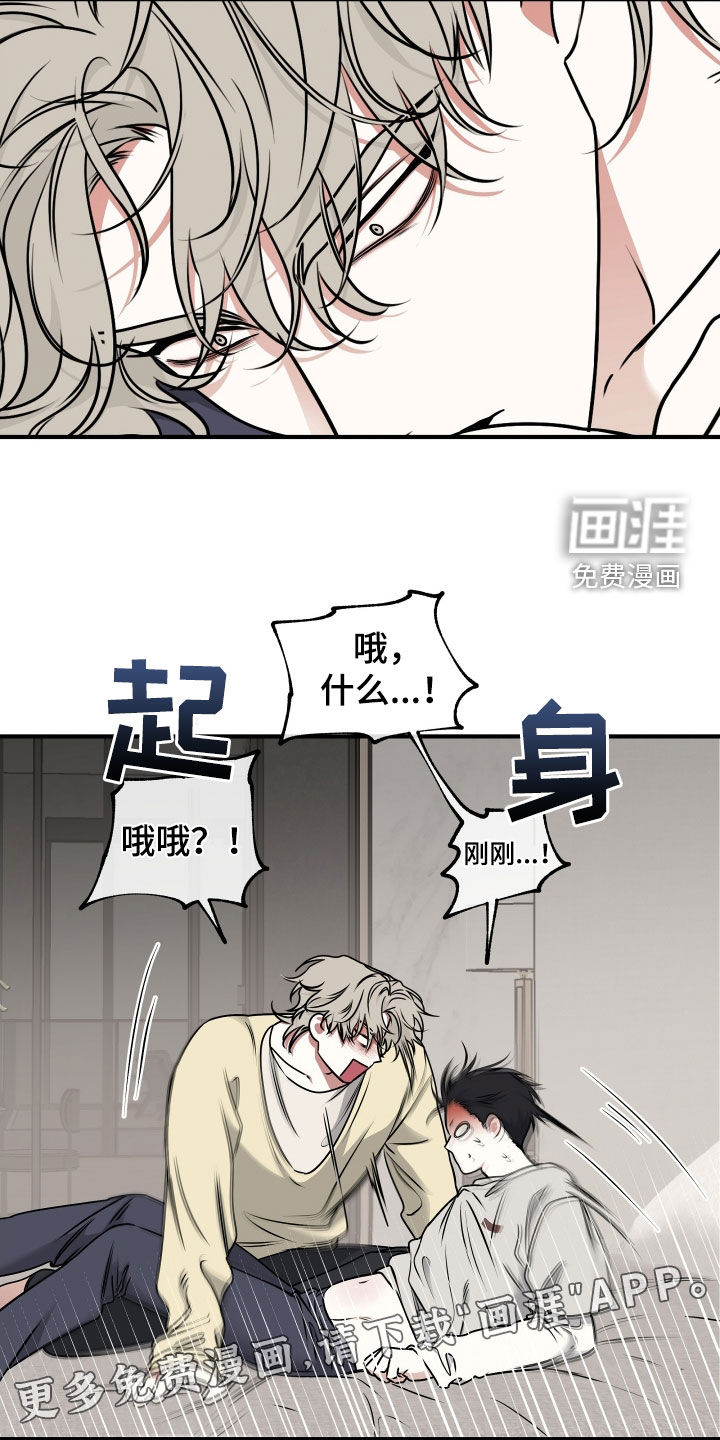 第240话3