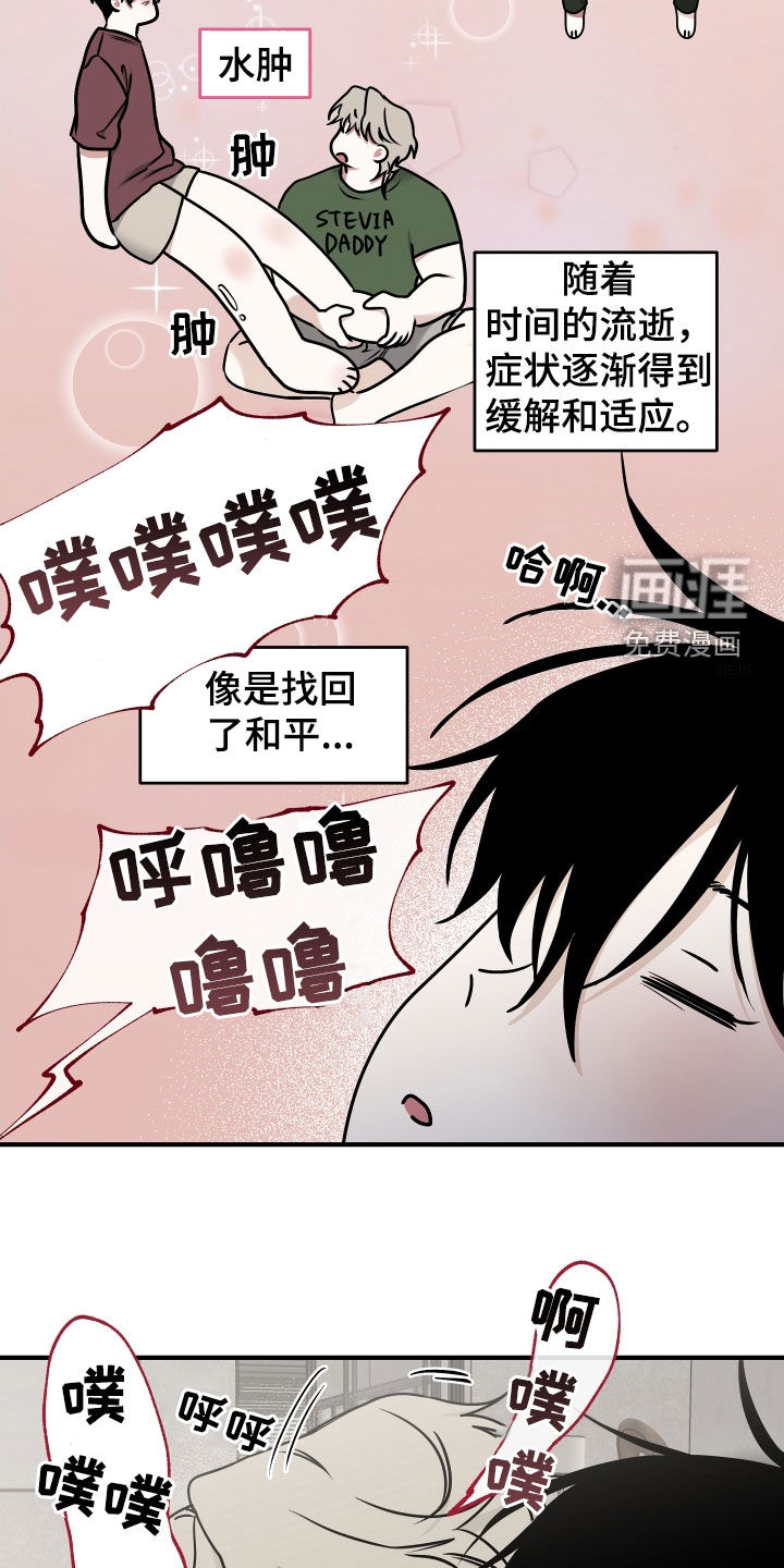 第240话1