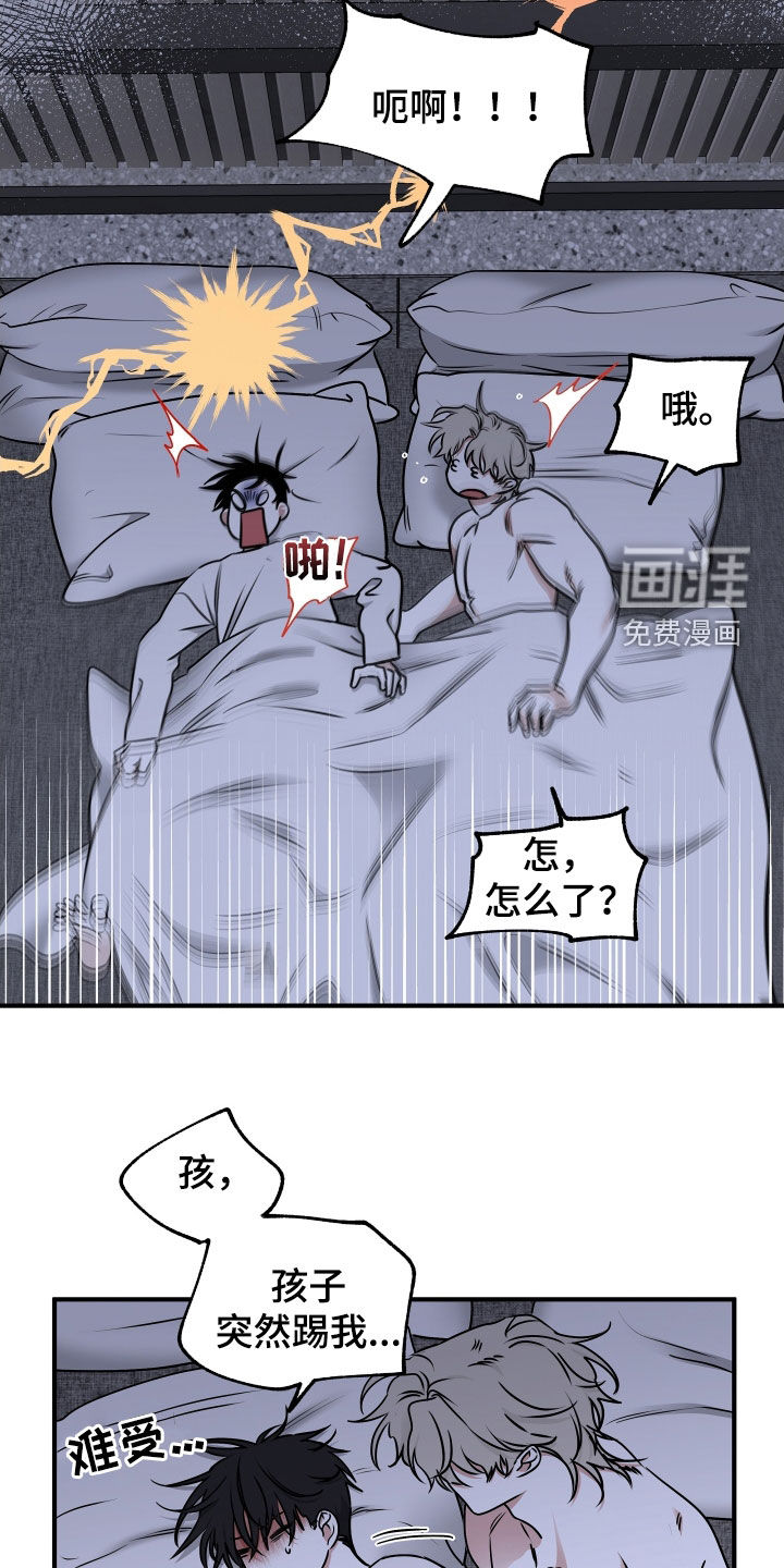 第240话9