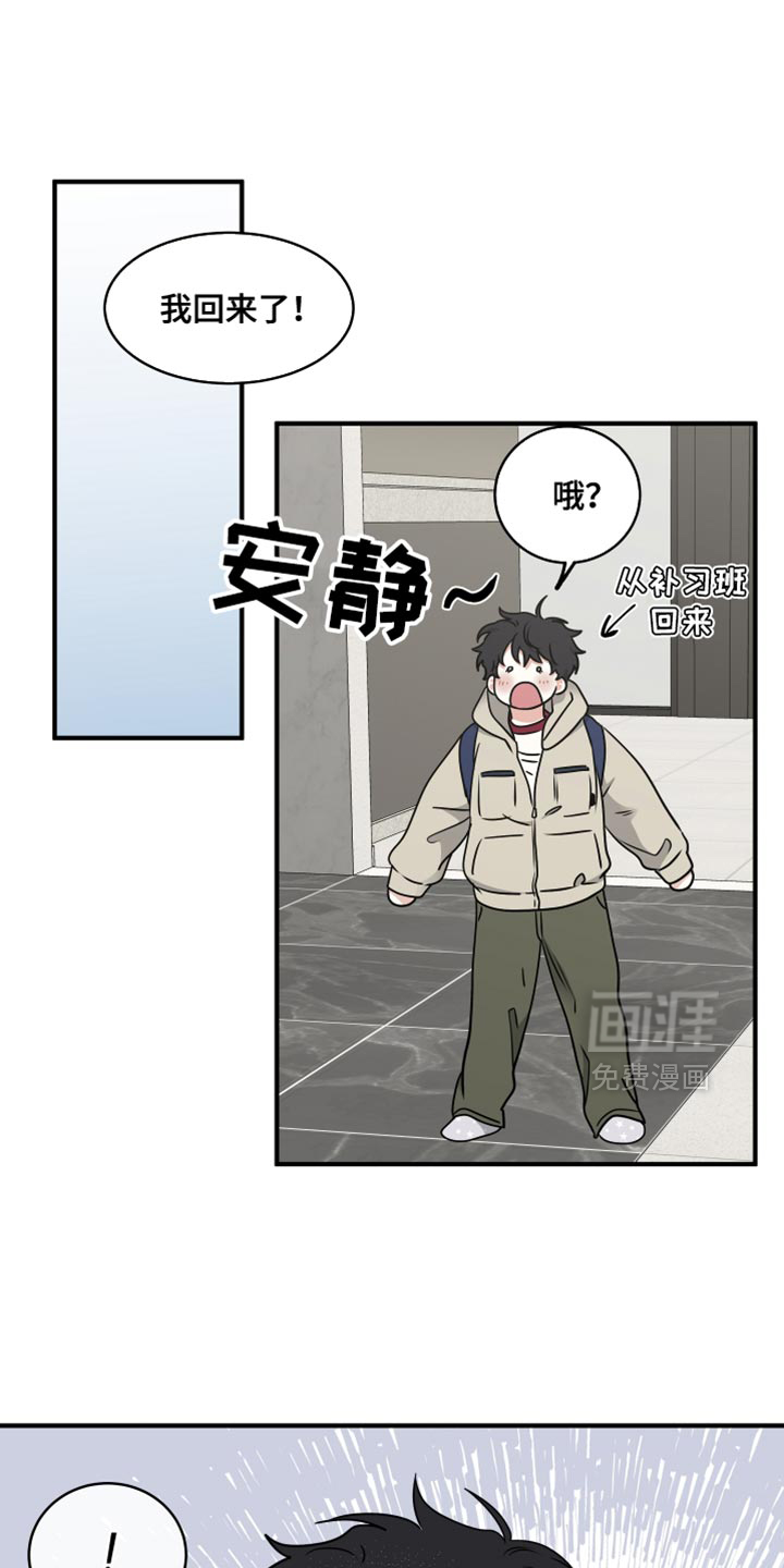 第239话11