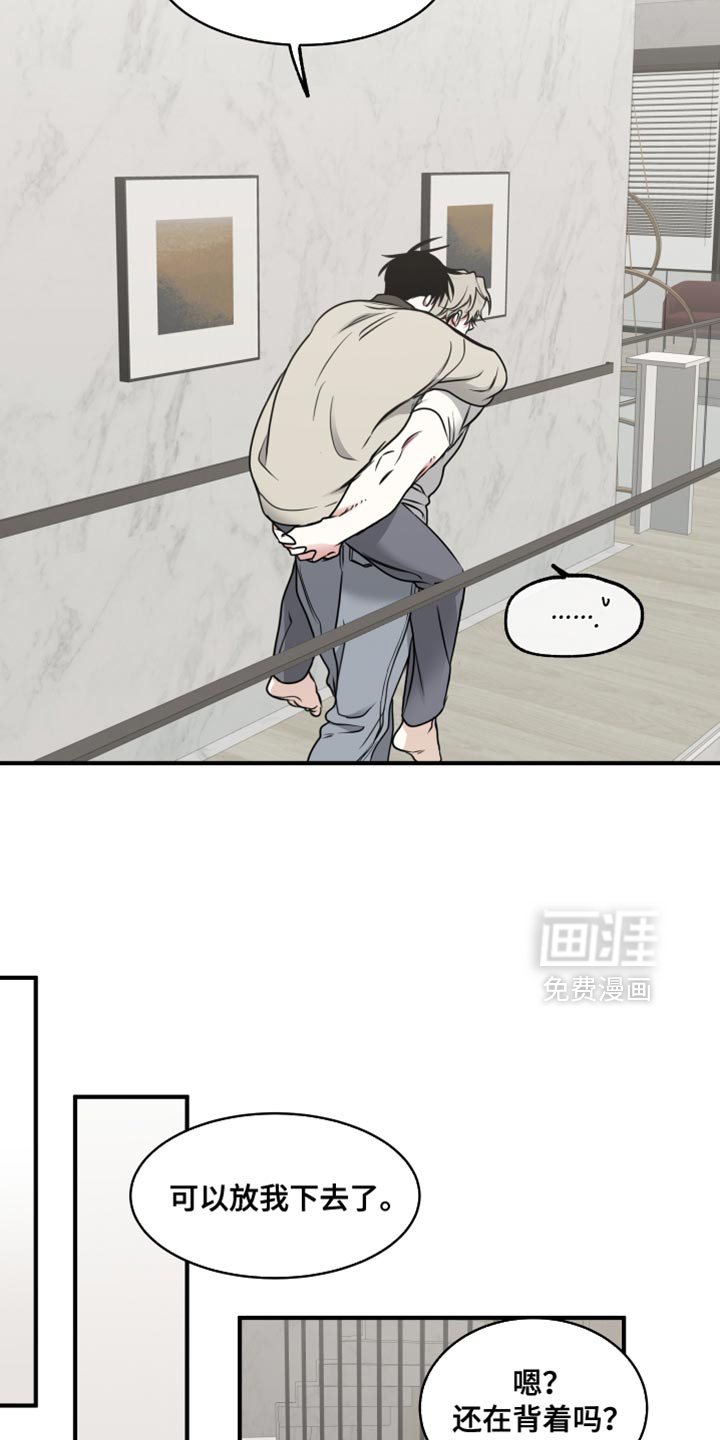 第239话7