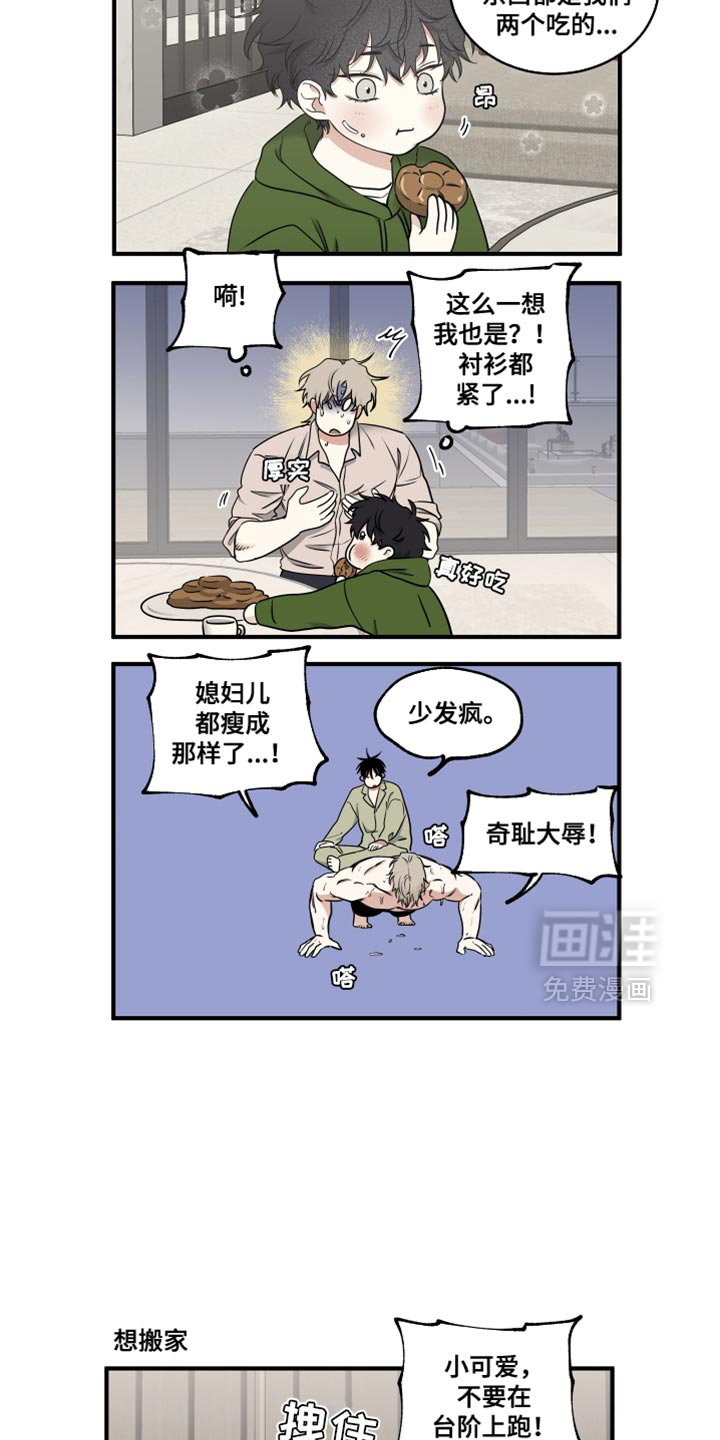 第239话17