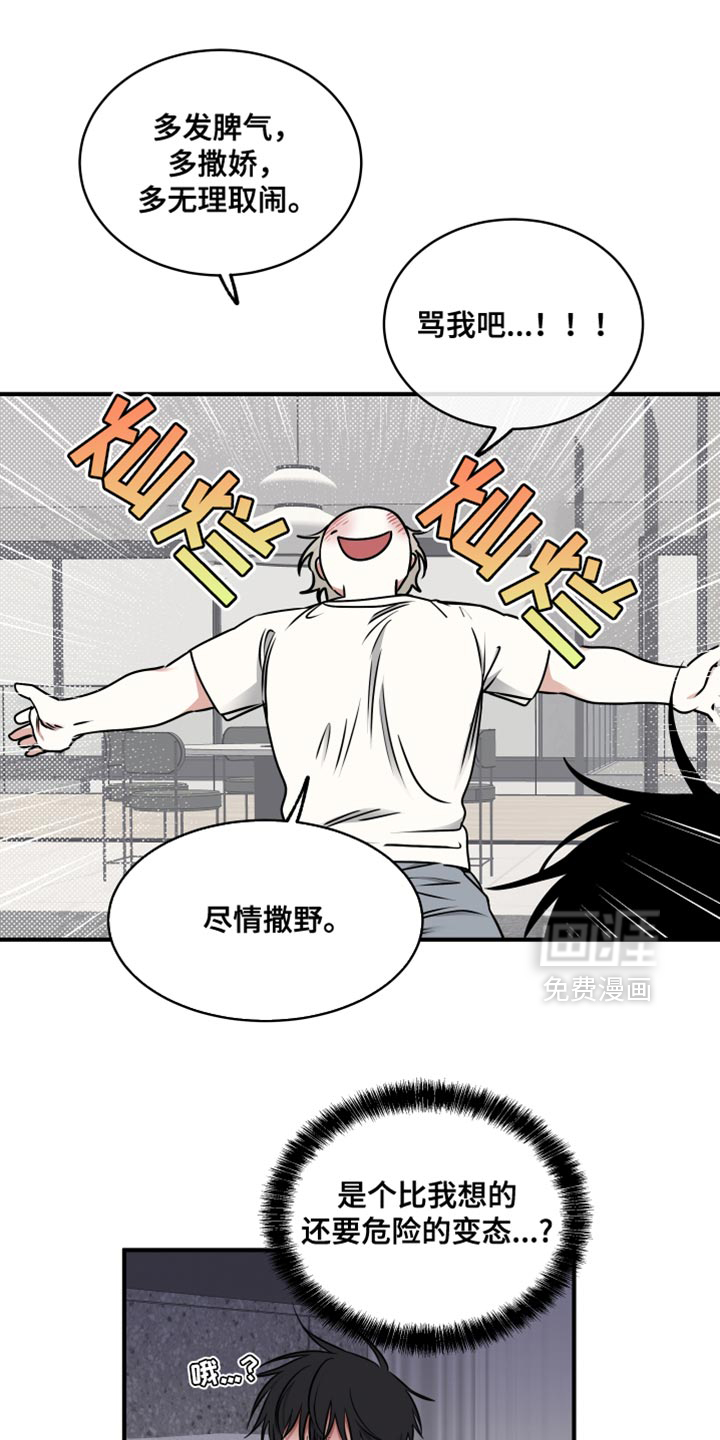 第239话1