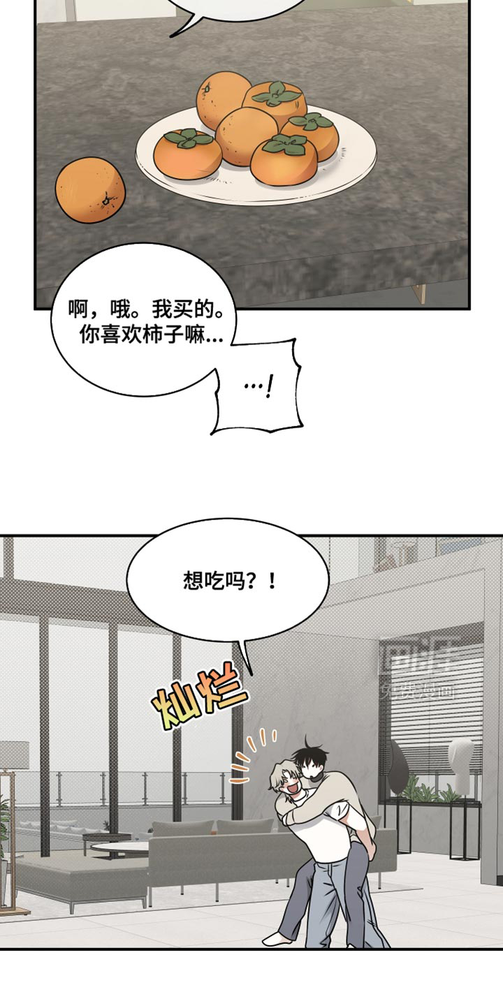 第239话10