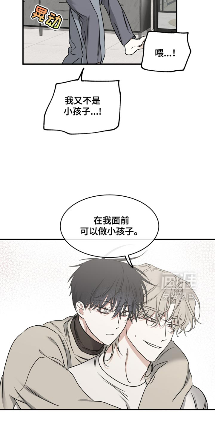 第239话5