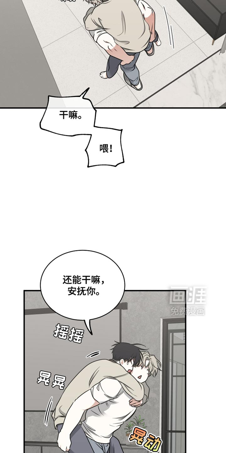 第239话4