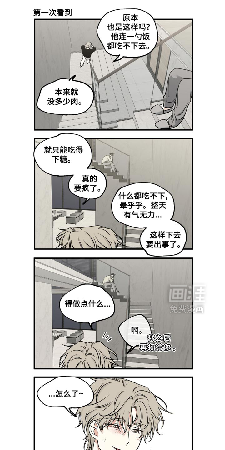 第239话15